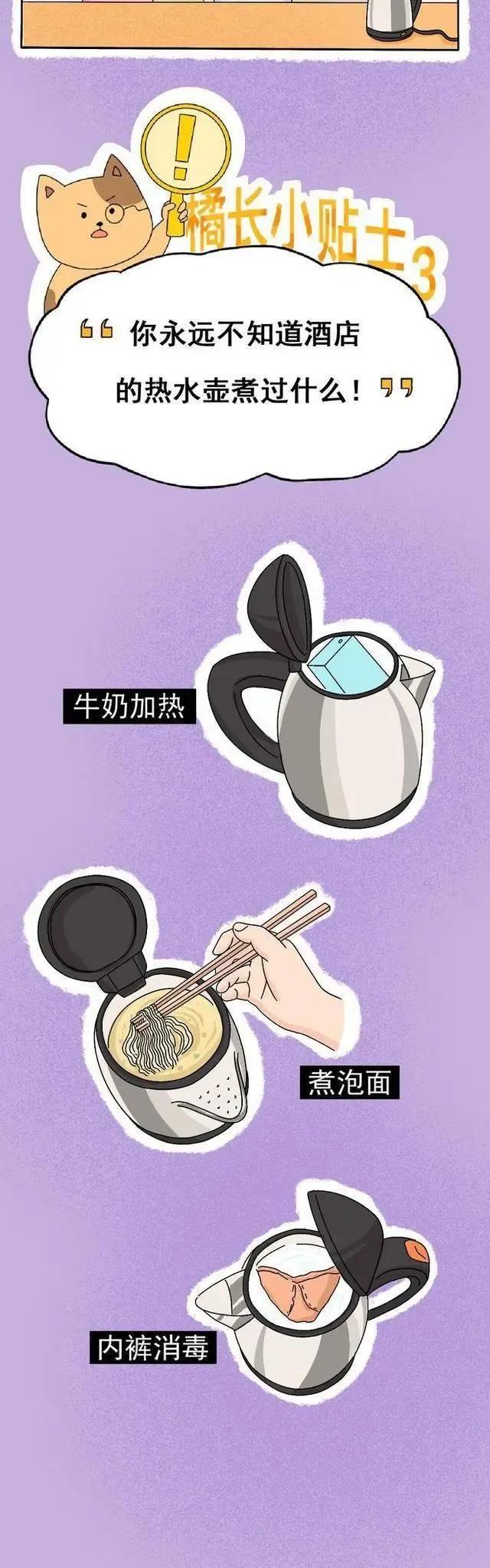 “情趣酒店”有多脏、乱、差？奉劝各位，为了健康，请仔细挑选