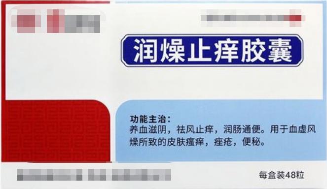 得了急性荨麻疹很害怕,常见的皮肤病荨麻疹治疗