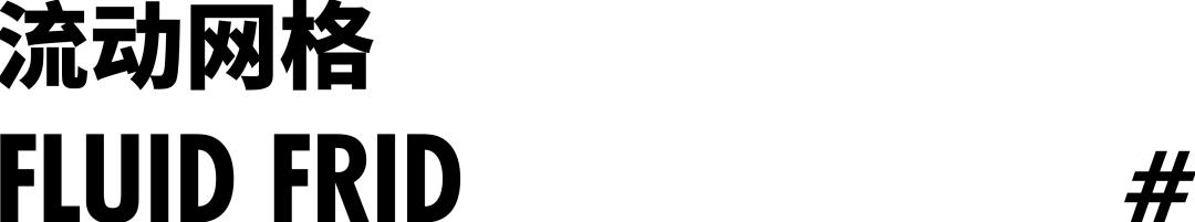 响应式网站实际效果,响应式网页用什么工具