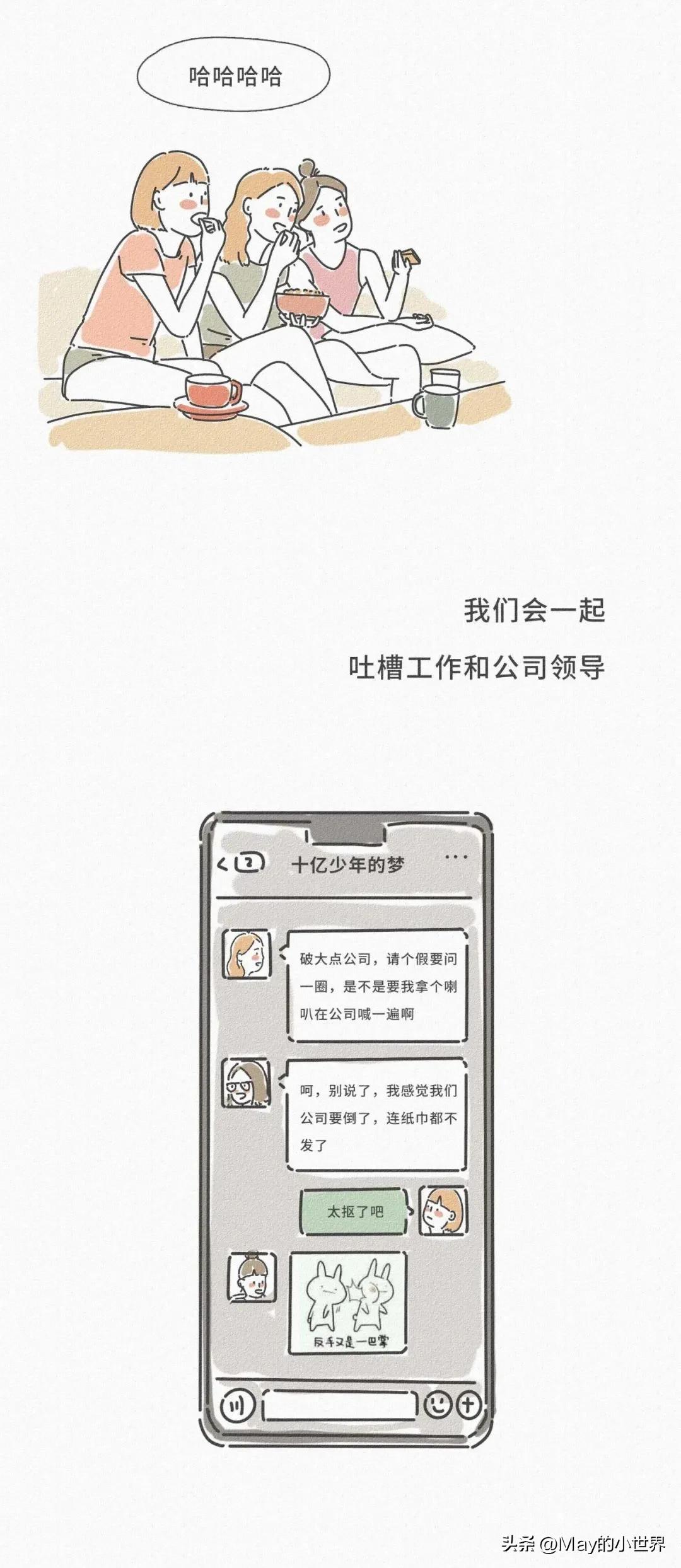 删除好友微信对方知道吗,微信好友从对方通讯录删除
