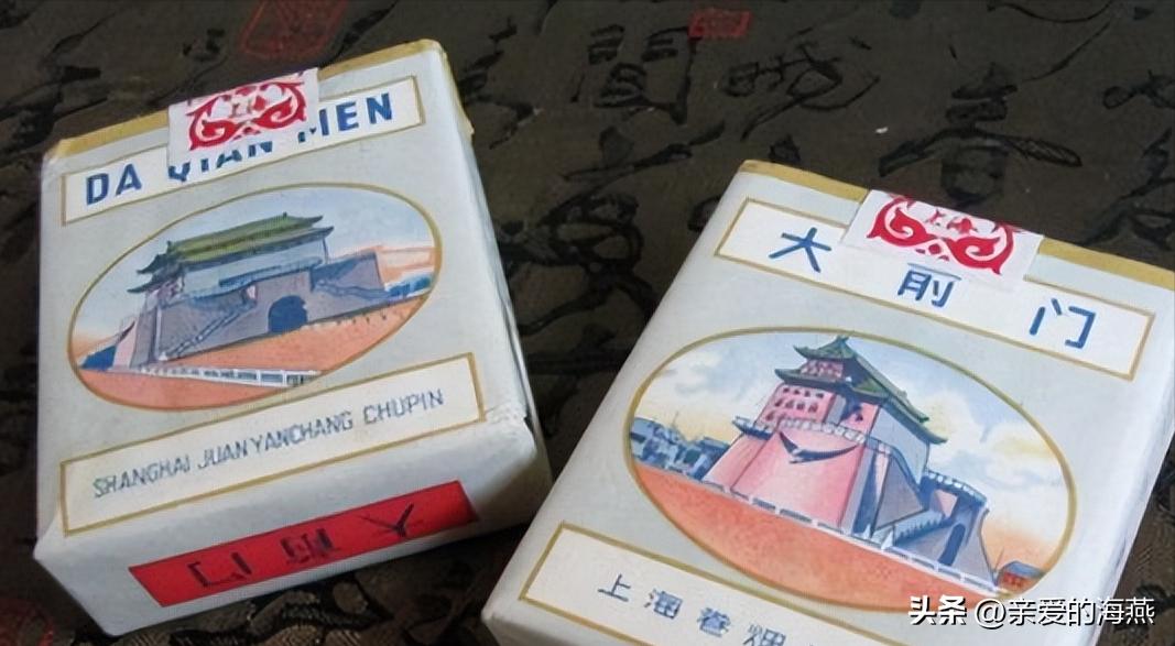 十一种绝版老香烟,四十年前的香烟