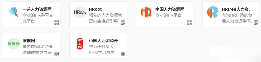 hr必读一本通,hr必读的法律类书籍