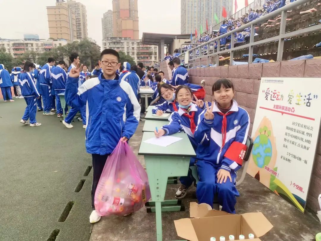 师徒结对薪火传，魔棒点火显智慧！华西中*运学**动会开幕式，燃了