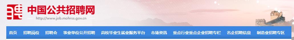 找工作比较靠谱的网站或者软件,找工作平台哪个靠谱排行榜