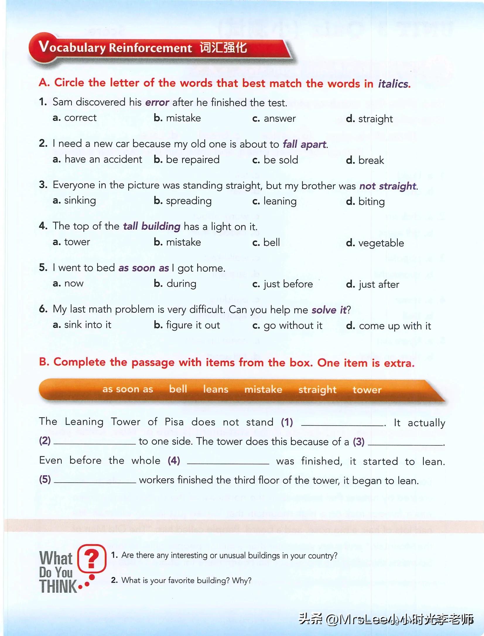 中学生英语阅读新视野1第四版,中学生英语阅读新视野