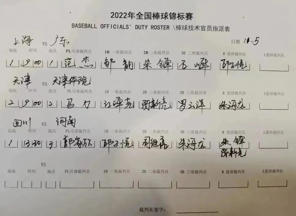 双优教练的另一重身份