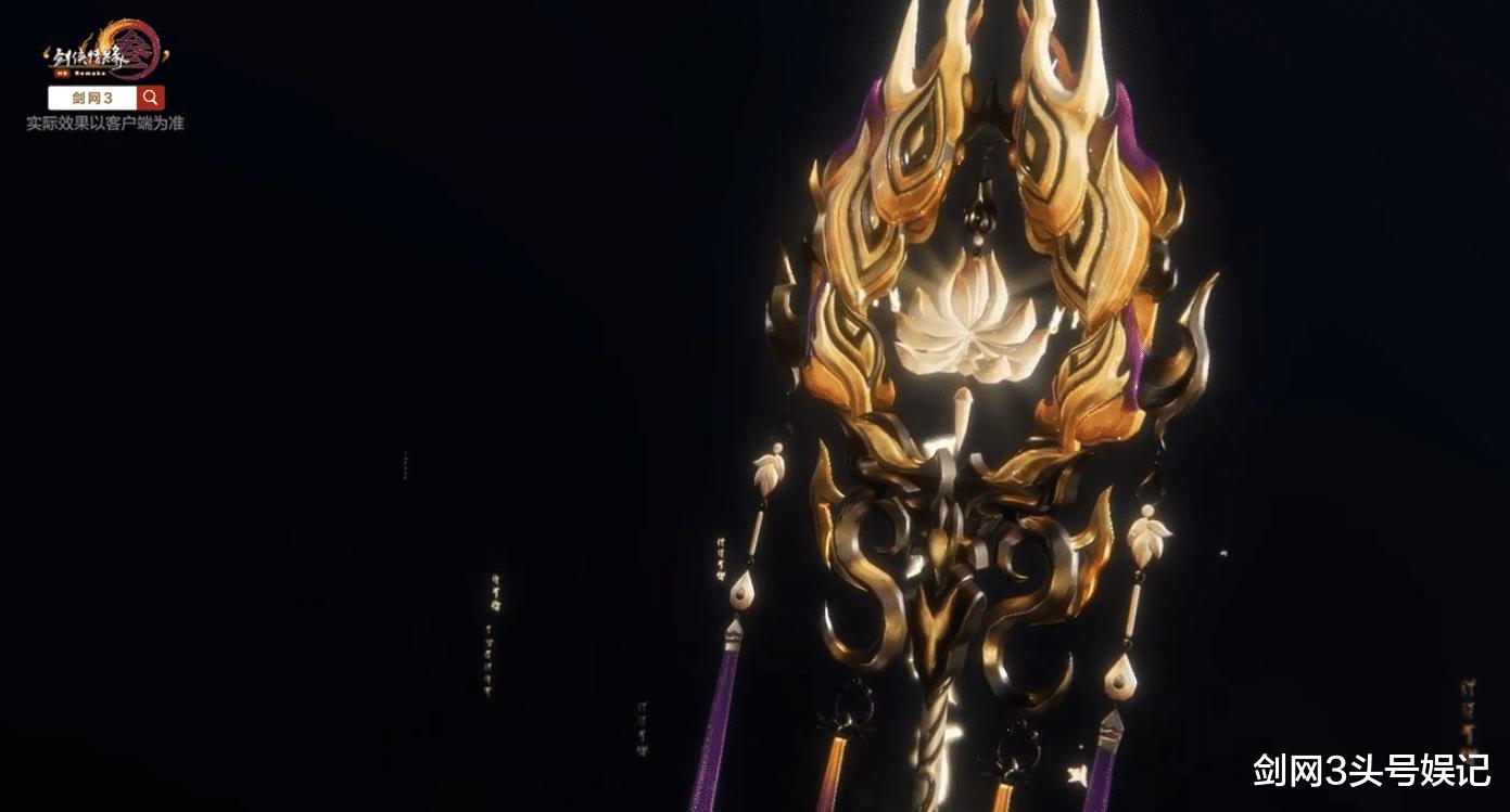 剑三110级小橙武来了！一篇文章带你速览17门派橙武造型