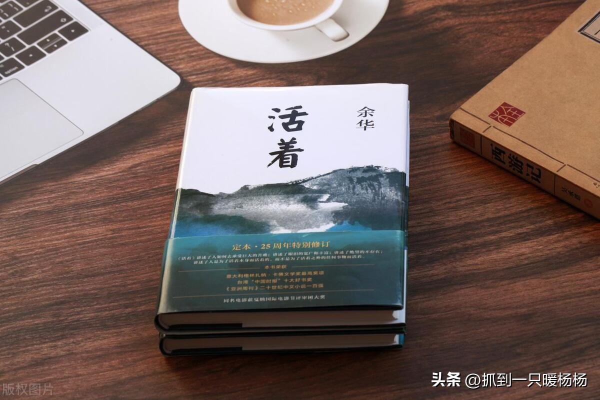 大学生必看书籍排行榜前十名,适合大学生读的人情世故书籍