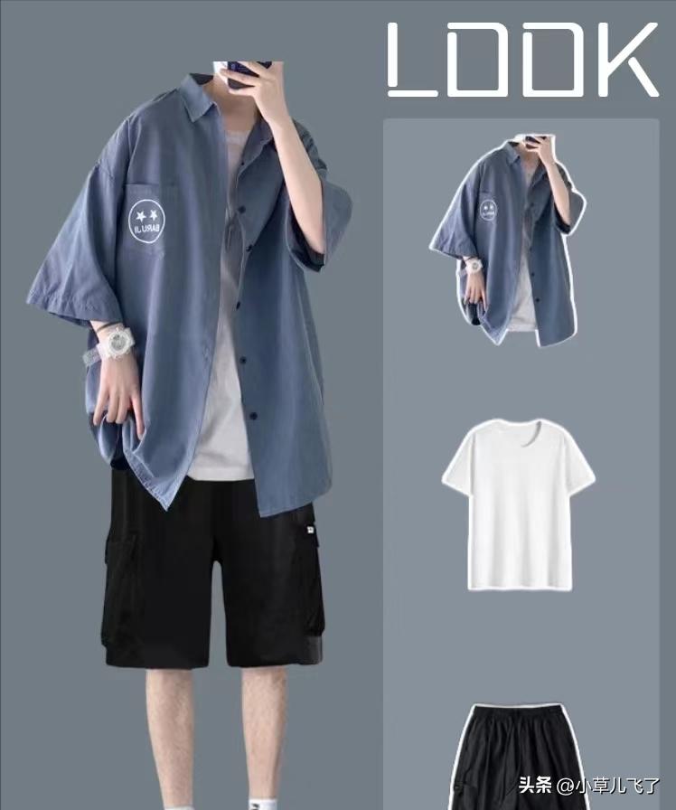 黑皮男生穿搭夏装显白少年感,夏季皮肤黑的男生穿搭成熟痞帅