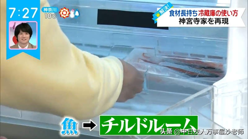 冰箱如何收纳鸡蛋占空间最小,冰箱存放食物的常识