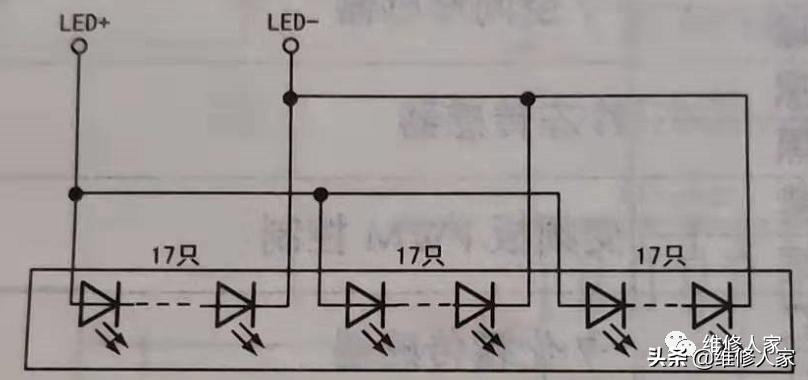 电视led灯珠代换,液晶电视led灯条