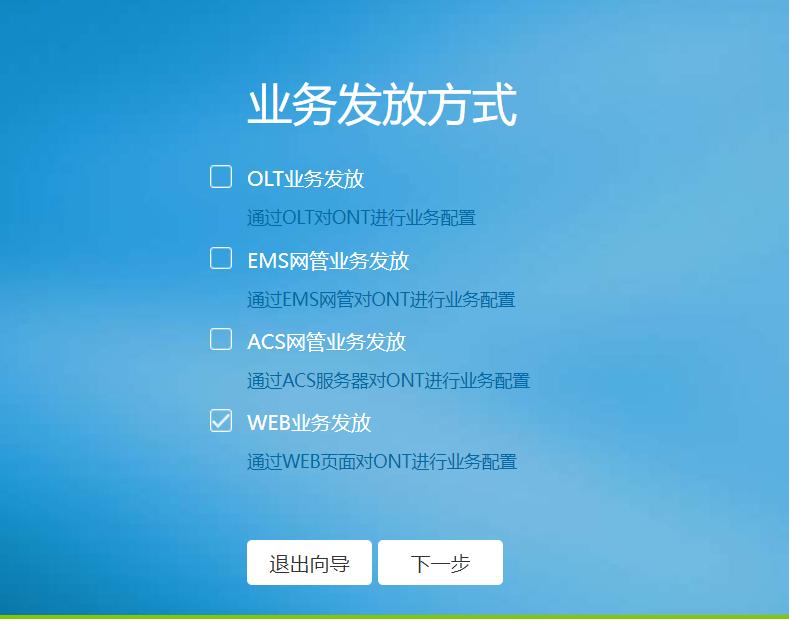 河南联通更换光猫教程,河南联通更改最低套餐