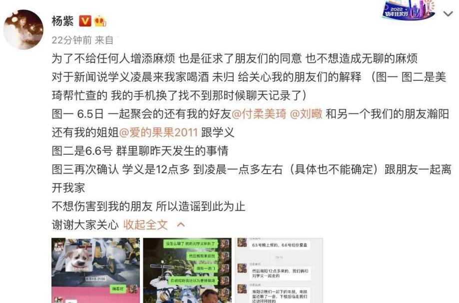 刘学义和杨紫同吃一块蛋糕视频,杨紫刘学义吃同一块蛋糕