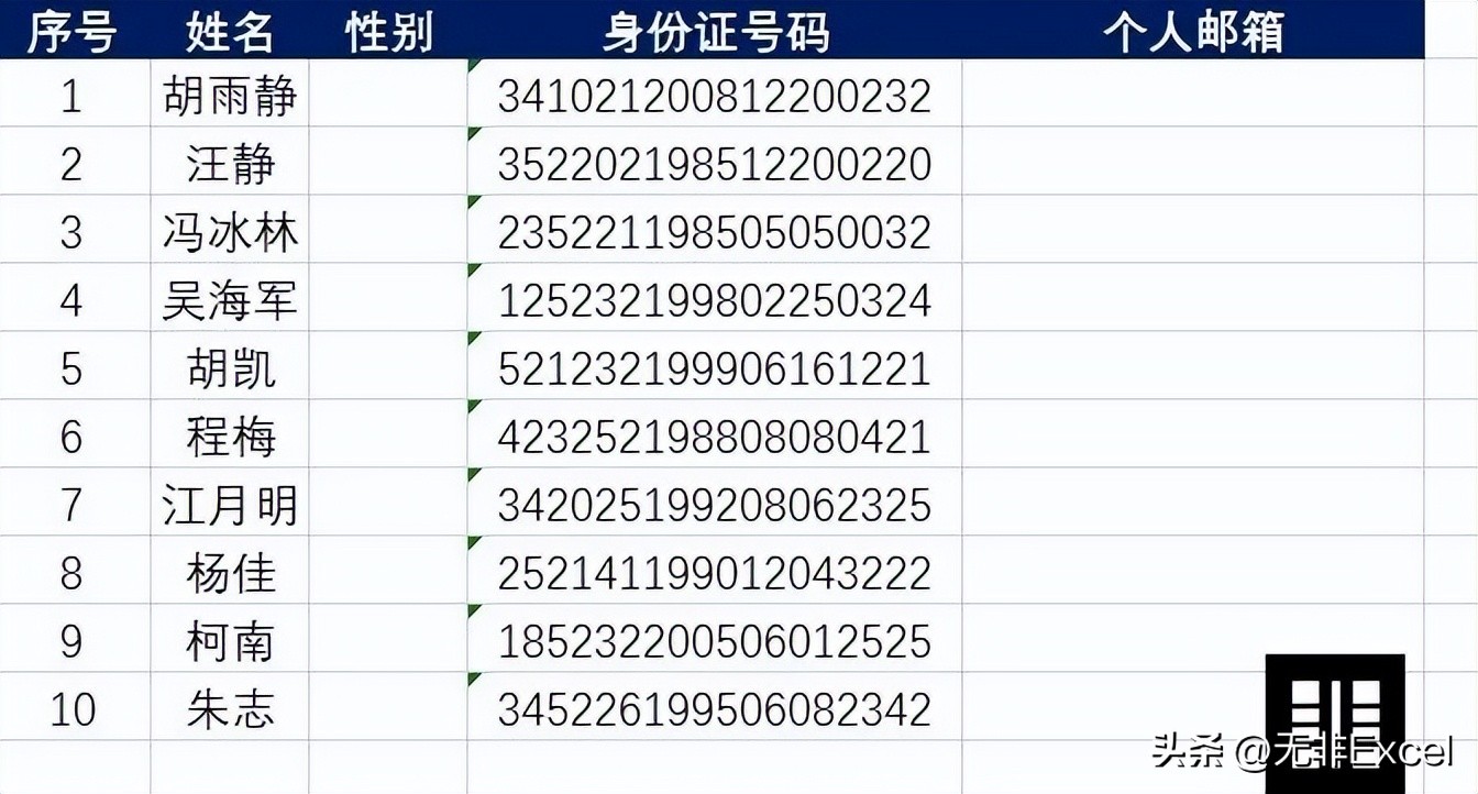 办公快捷输入技巧大全,办公高效录入数据的诀窍