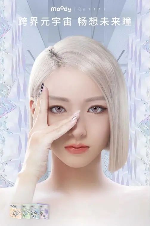 美瞳翻转,美瞳翻来翻去的