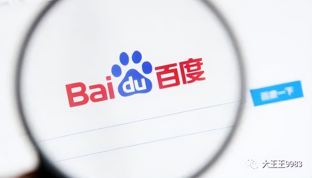 如何做百度引流推广赚佣金,百度股票推广广告一条收费多少呢