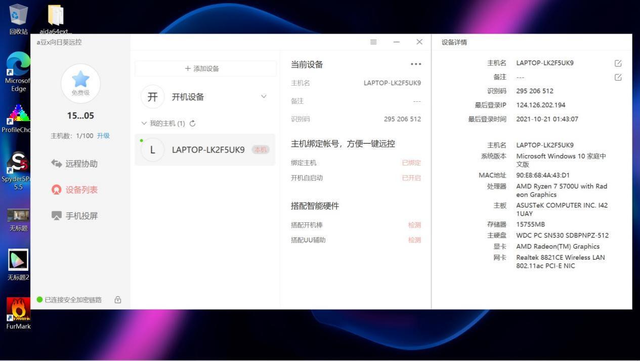 华硕a豆14轻薄本测评,华硕a豆14pro笔记本值得入手吗