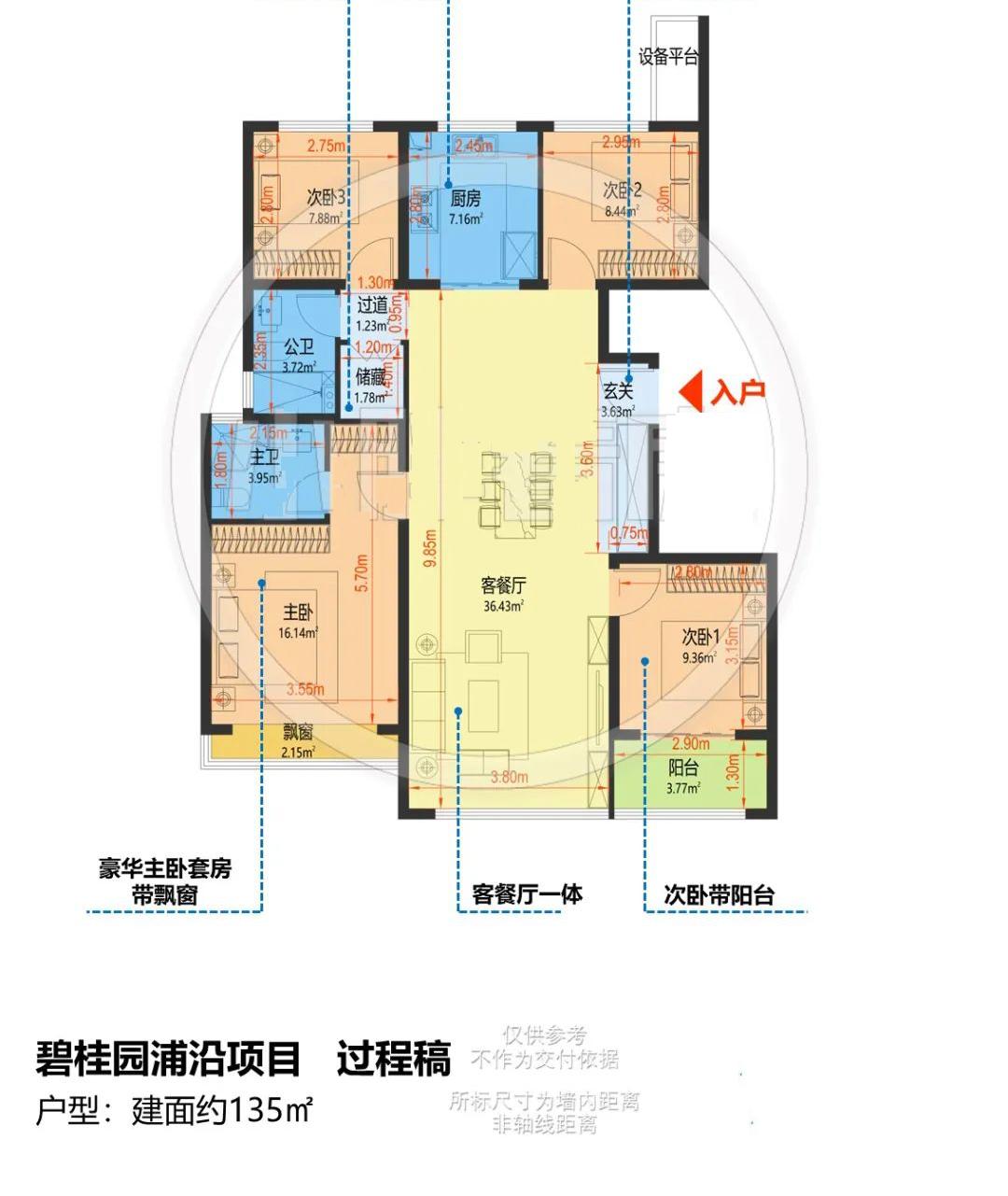 碧桂园世纪滨江发展前景,浦沿滨江碧桂园项目