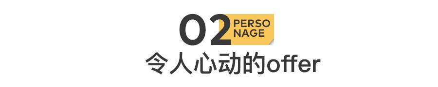 90后小伙入职灵隐寺,灵隐寺本科生找工作