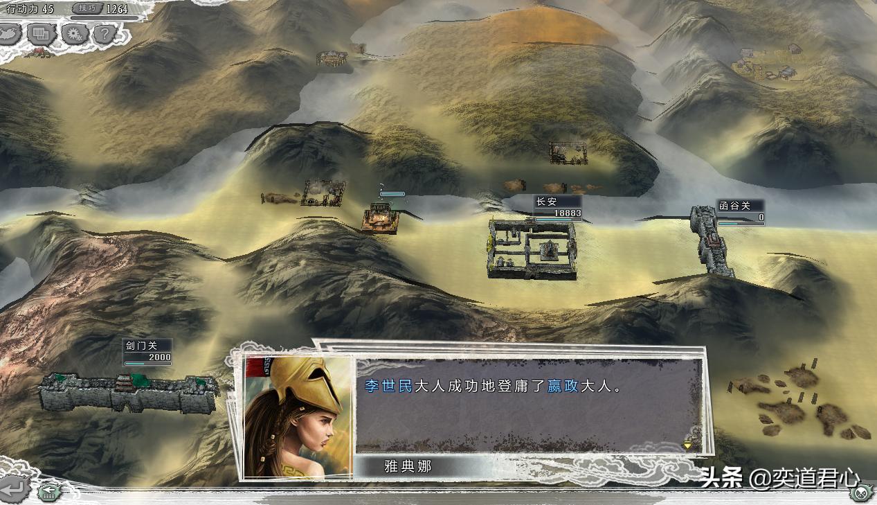 四海清一李唐战报02：诗仙李白单挑击毙耶律大石，唐军拿下碎叶城