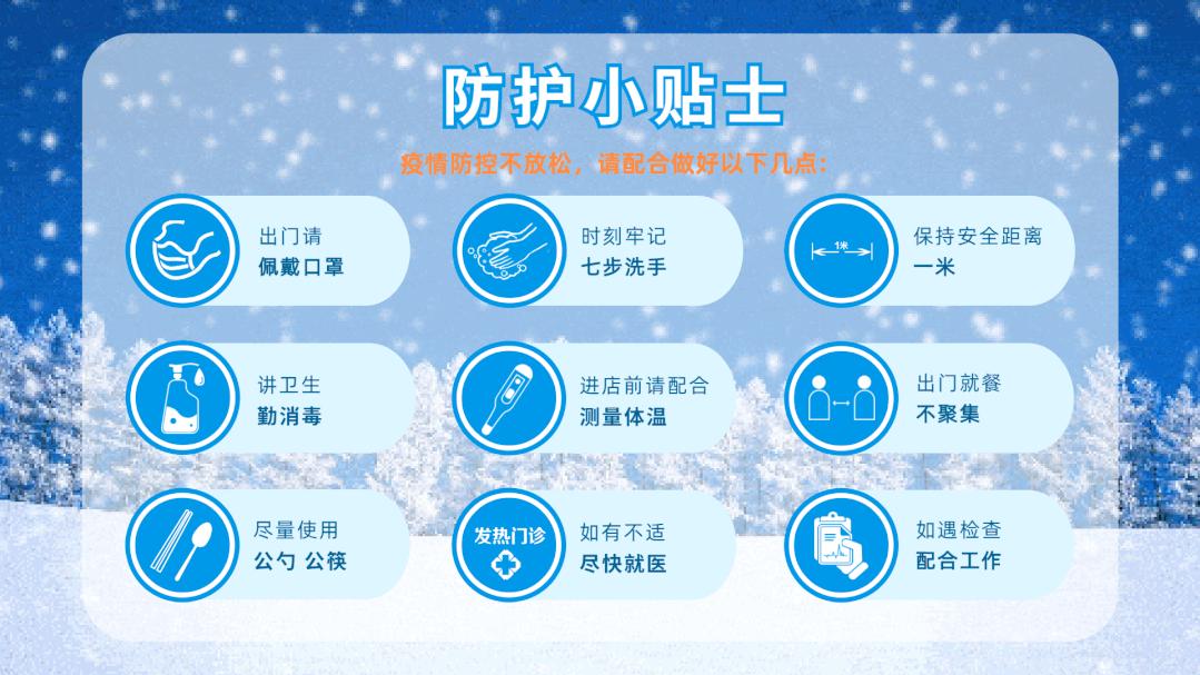 五师双河市厚植沃土支持企业高质量发展掠影