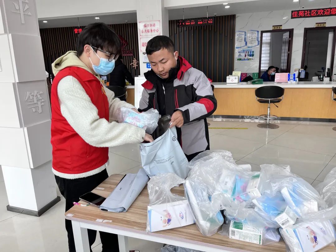 春运暖心送防疫中药包,防疫暖心包
