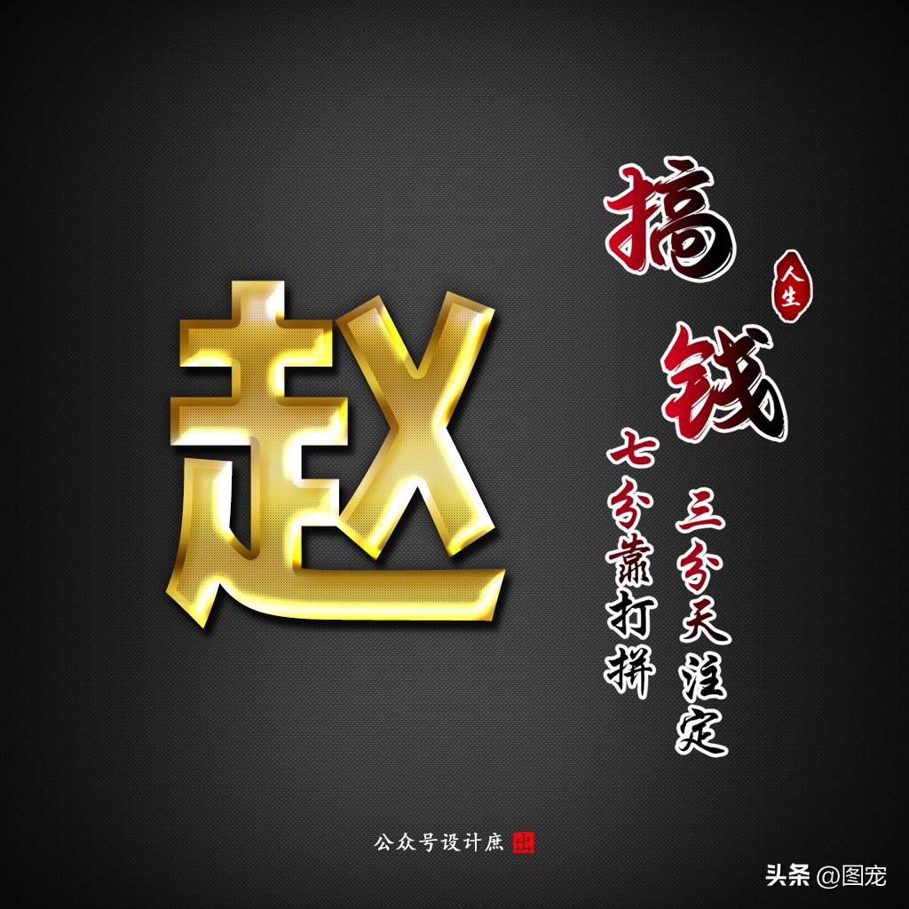 姓氏头像黑色,黑色姓氏头像大全