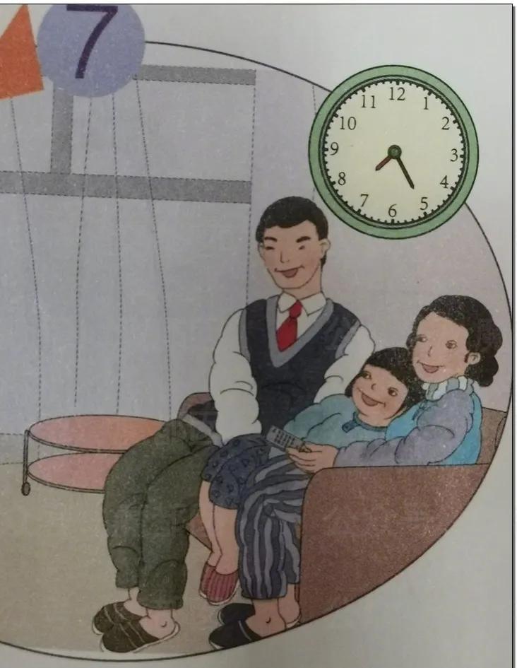 小学数学教材插图怎么回事,小学数学教材插图分析