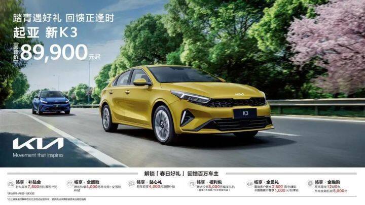 逛车展看新车,逛车展订车优惠怎样