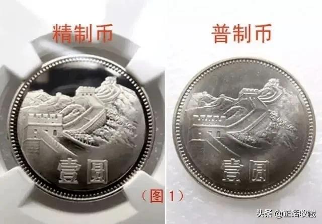 稀有一块硬币能值多少钱,家里的硬币值多少元