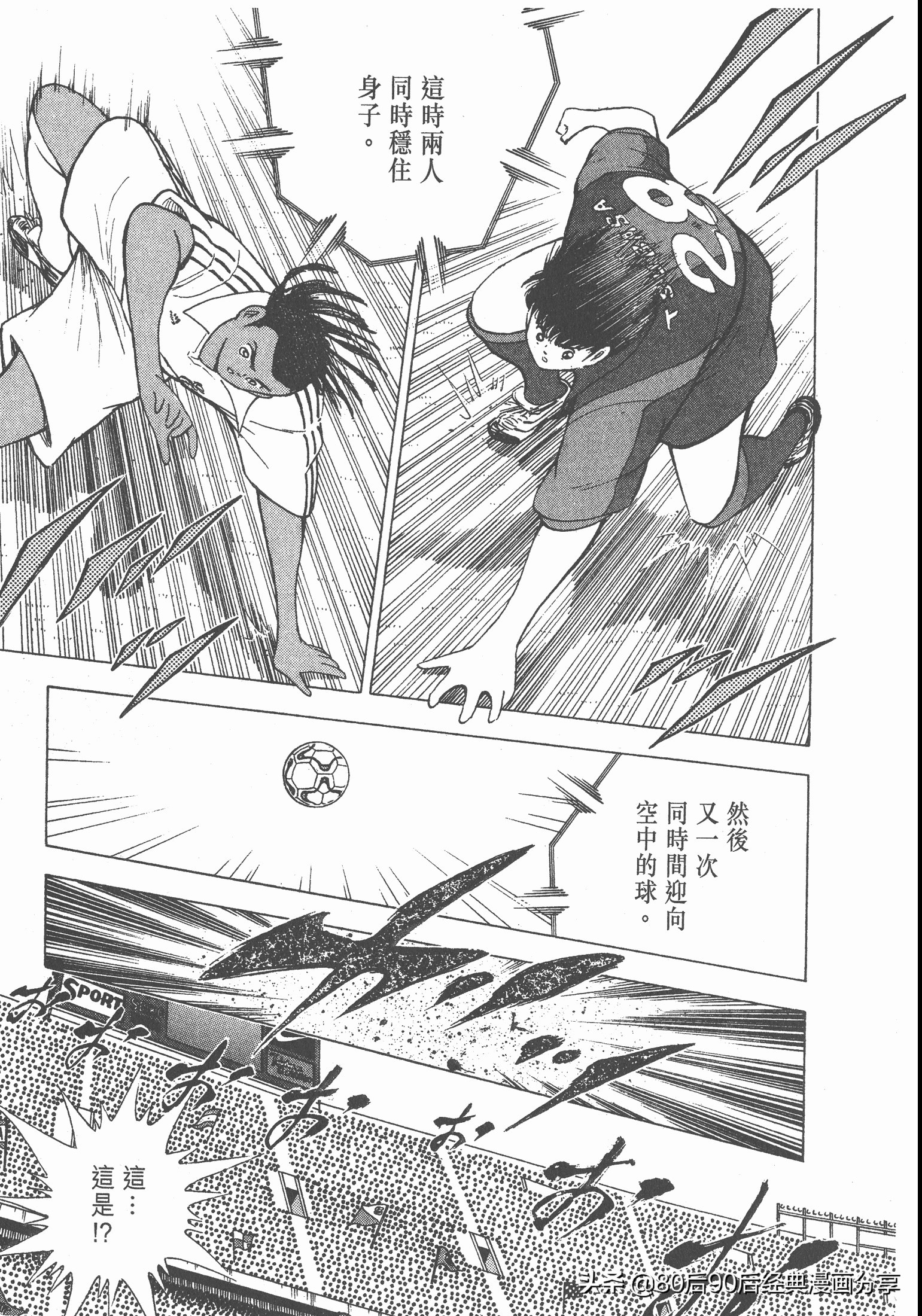 瓒崇悆灏忓皢roadto2002绮よ,roadto2002