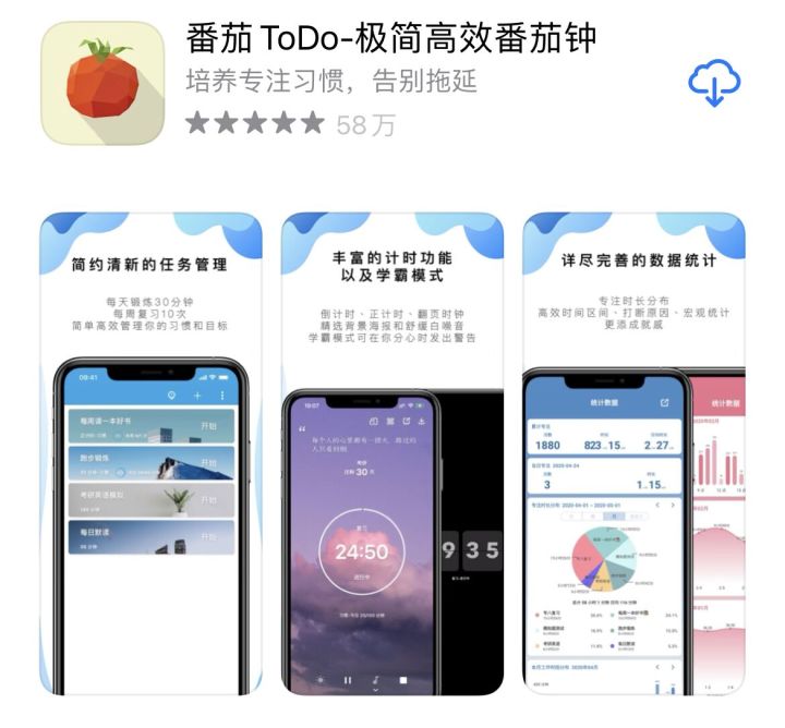 学霸们都在用的宝藏学习软件,学生党日常生活必备的宝藏软件