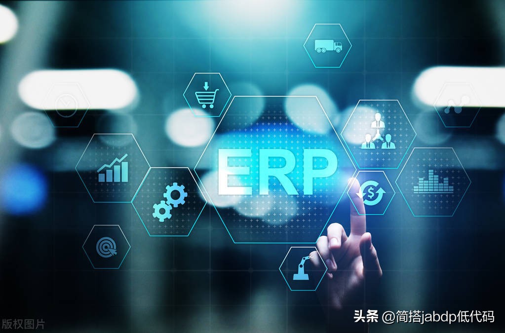 erp系统crm系统oa系统,erp管理系统和oa系统