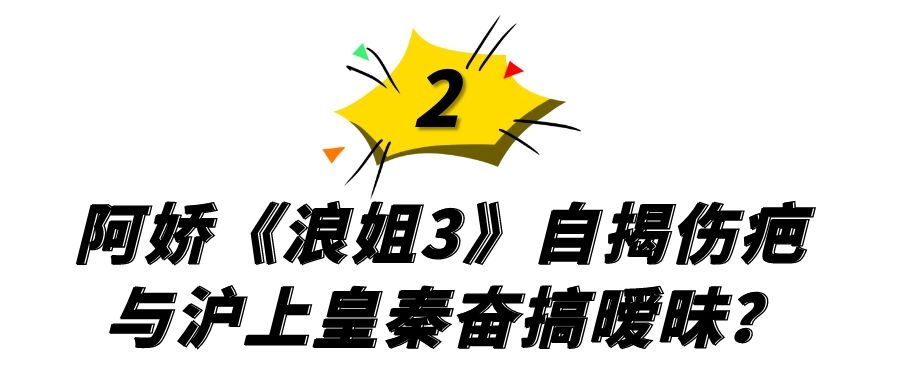 隐形富婆的房产,twins阿娇阿sa身价