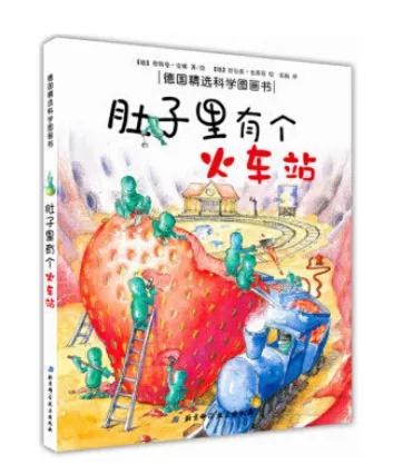 科普类书籍小学生6年级必看,1-6年级科普书推荐