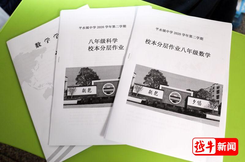 初中分层走班教学的利弊,学生分层走班