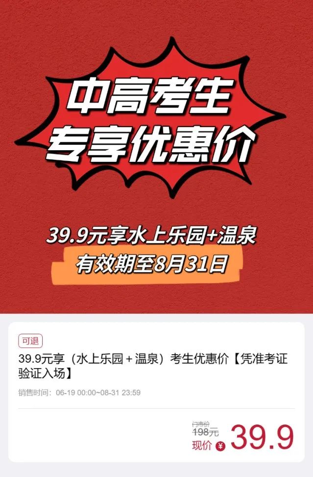 五月份文旅活动,七月活动精彩纷呈