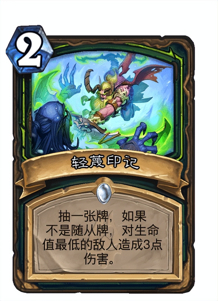 盗贼新卡汇总,盗贼传说俄版