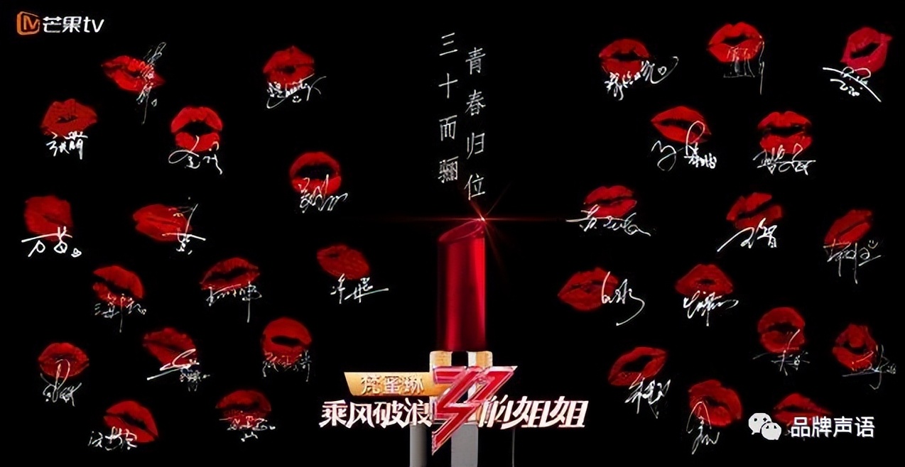 梵蜜琳营销分析,梵蜜琳营销