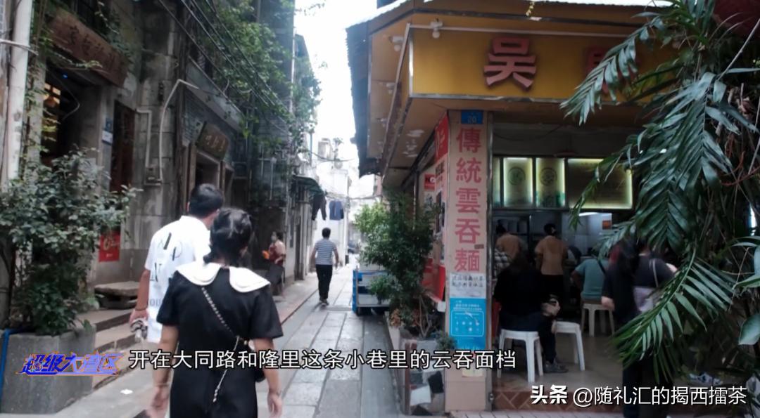 坚守四十年手艺,广式云吞面如何做到弹牙爽口