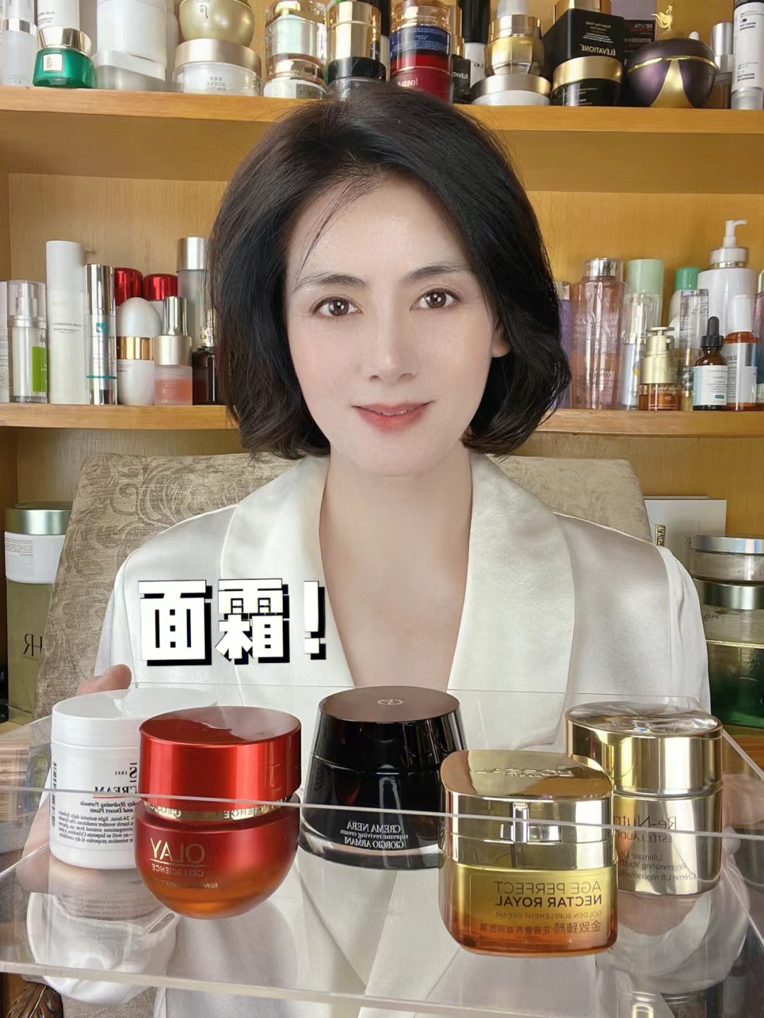 35岁以上女性如何摆脱大妈感,40岁大妈如何护肤