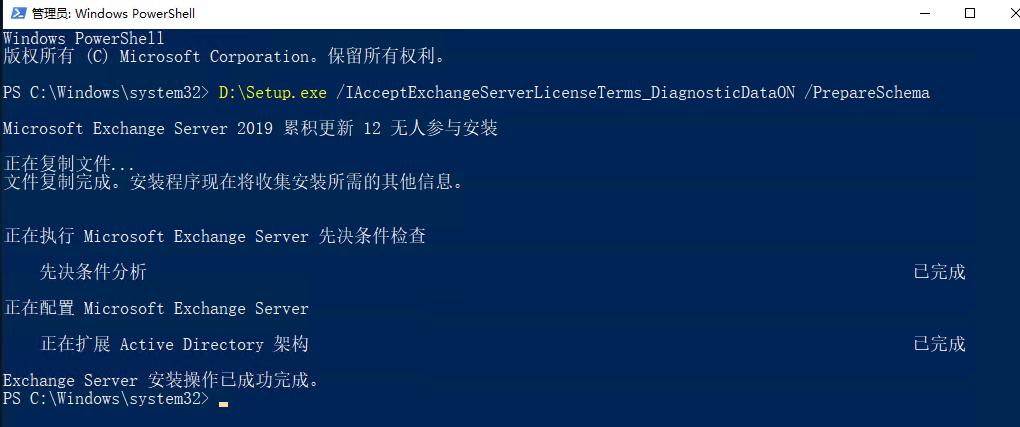 exchange邮件服务器搭建,exchangeserver2019管理实践