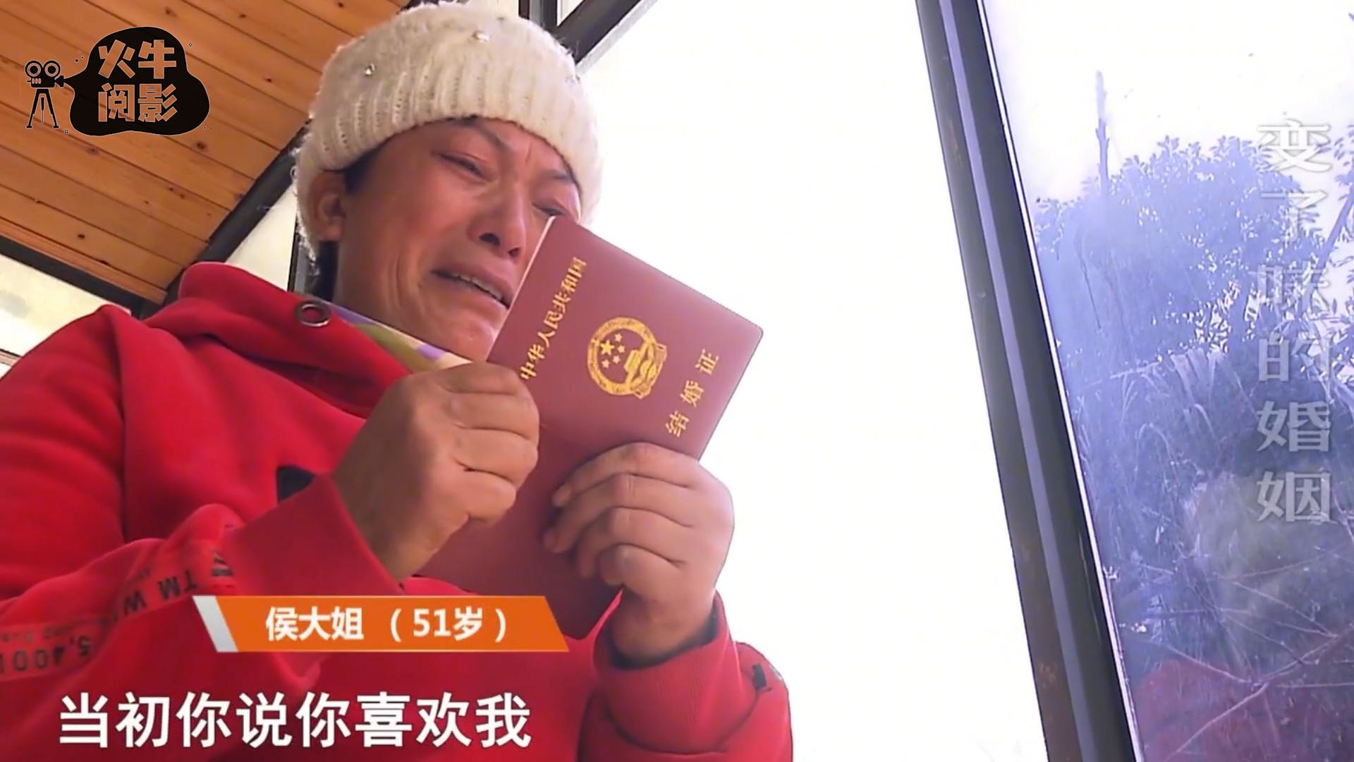 二婚丈夫独占百万家产，常年家暴逼离婚，妻子：从宝贝变成垃圾