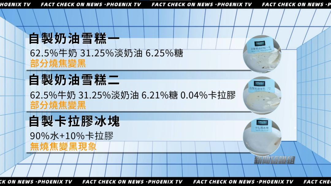 雪糕刺客烧不坏吗,雪糕刺客为什么放上去没反应