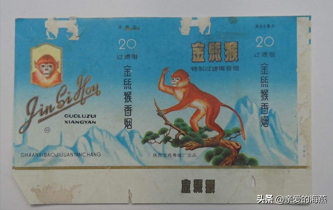 中国绝版老香烟,中国绝版老香烟见过3种