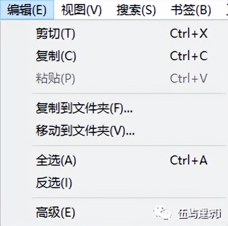 【伍屿建筑i】NO.010期——文件搜索软件推荐Everything