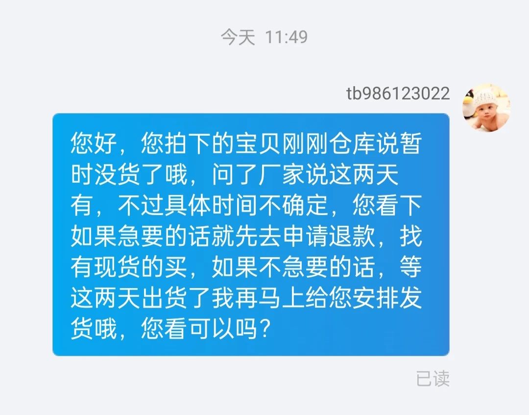 淘宝卖家中评可以改好评吗怎么写,淘宝中评怎么改成好评呢