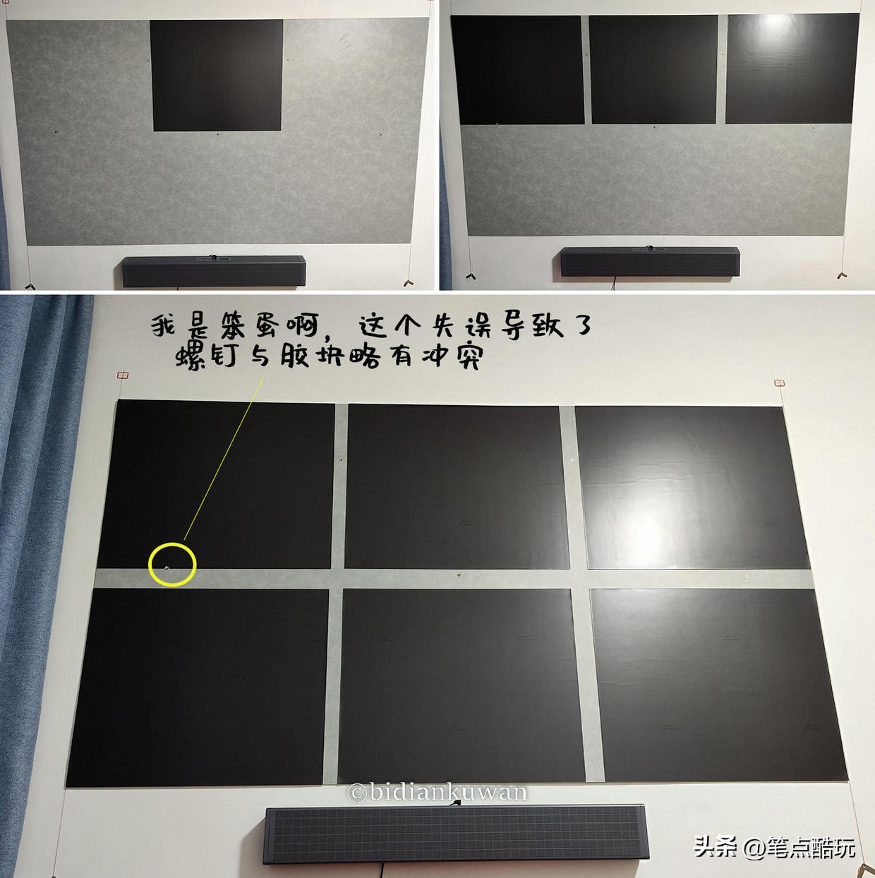 如何将投影仪画面铺满抗光屏,投影仪搭配抗光屏效果好吗