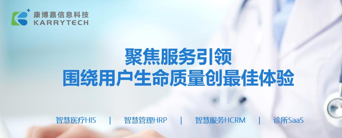 盈康一生旗下医院,盈康一生医院与海尔的关系