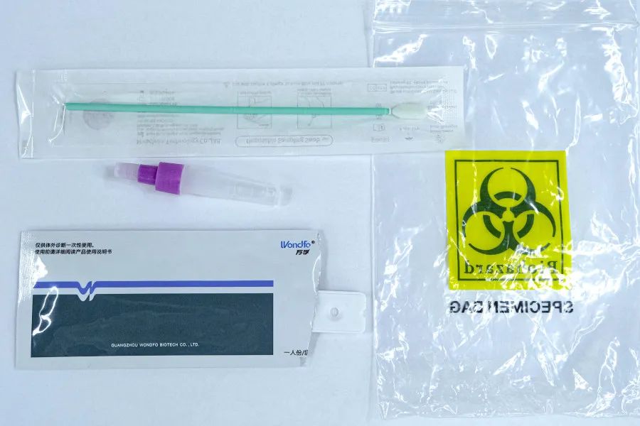 新冠抗原自测怎么测手把手教你,新冠病毒抗原检测试纸怎么用